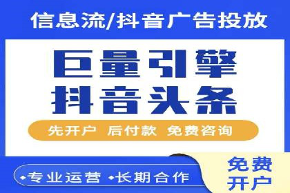 百度竞价推广托管案例剖析